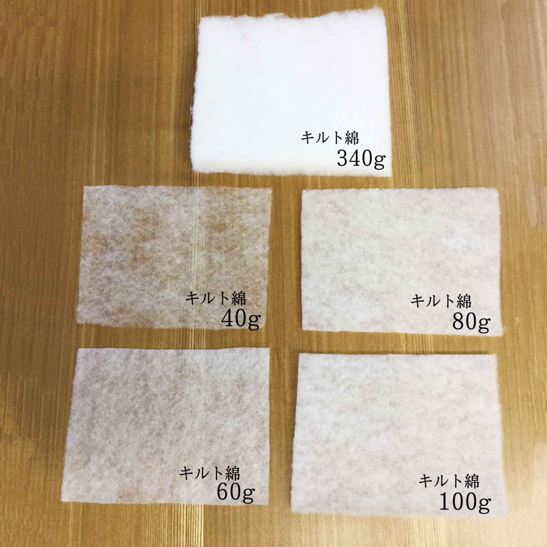 Amazon | キルト芯 樹脂綿 タイプ 厚手 125㎝×100㎝ 日本製 100g